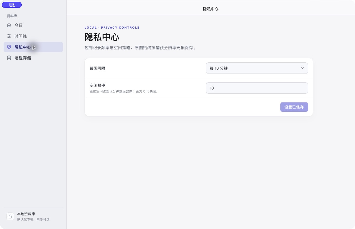 Electronic Journey 隐私中心